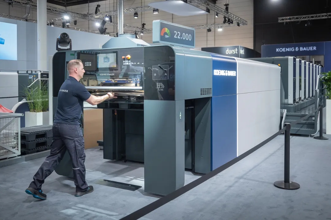 更智能，更高效，更具遠見卓識丨高寶攜新產(chǎn)品及數(shù)字解決方案亮相2024德魯巴印刷展