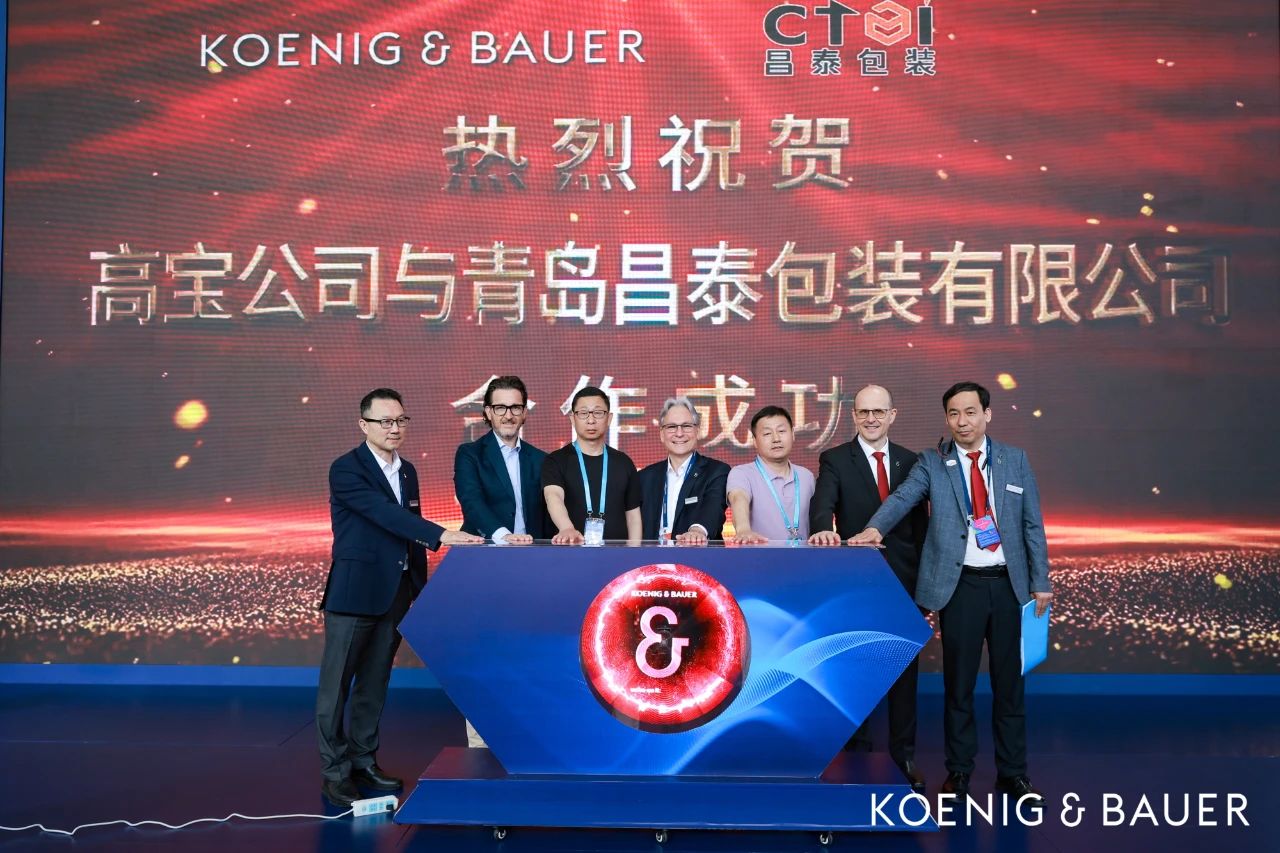 “數(shù)字+效能”持續(xù)主導(dǎo)產(chǎn)業(yè)變革，China Print 2025高寶市場(chǎng)表現(xiàn)穩(wěn)超預(yù)期！