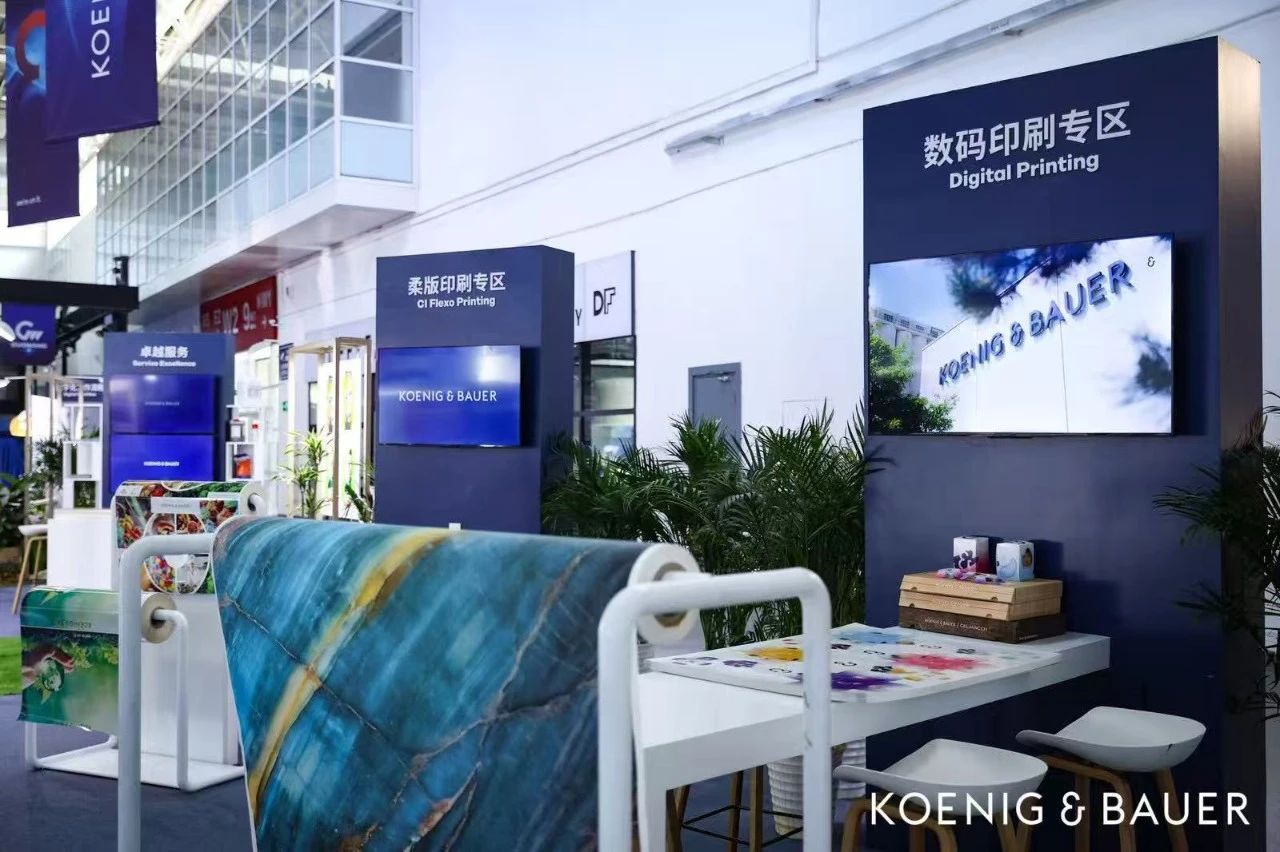 傳統(tǒng)數(shù)碼合奏希望之音，伴隨你我共拓廣闊明天！高寶數(shù)字化創(chuàng)新激浪響徹China Print 2025