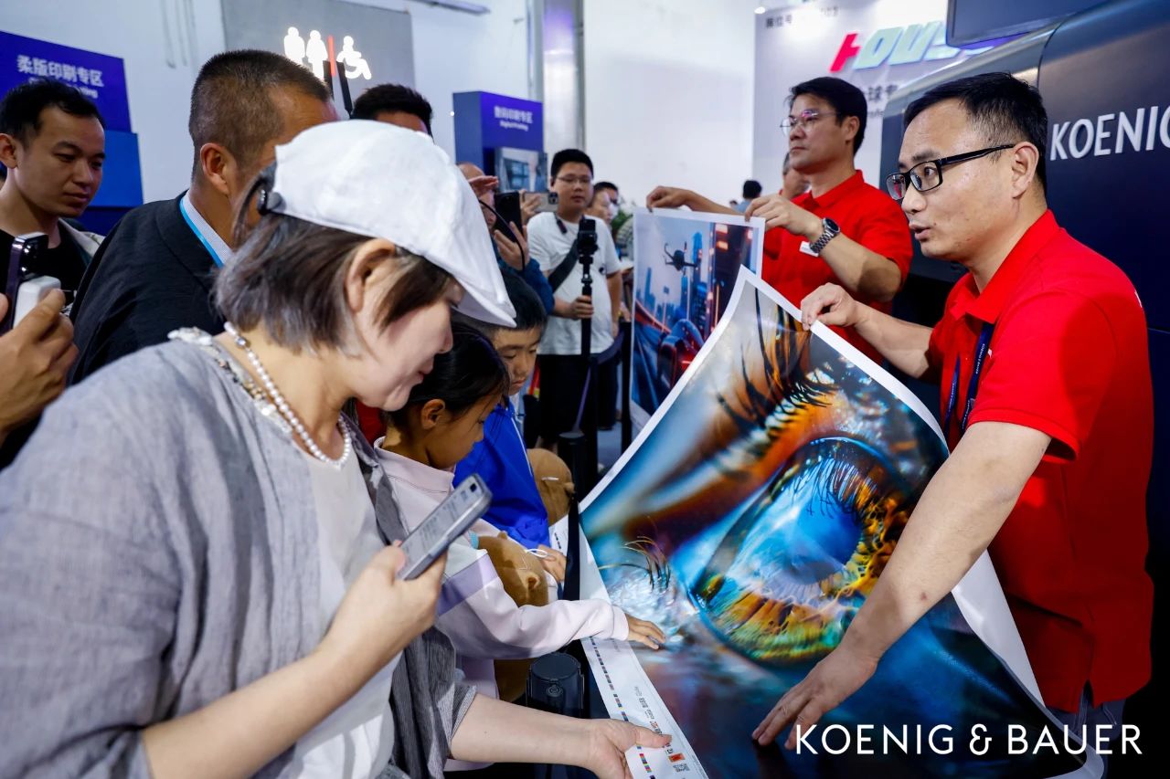 傳統(tǒng)數(shù)碼合奏希望之音，伴隨你我共拓廣闊明天！高寶數(shù)字化創(chuàng)新激浪響徹China Print 2025